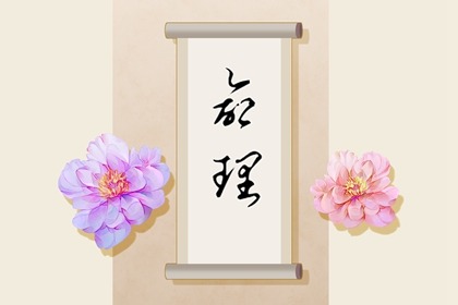 农历黄历,日历查询农历,农历查询黄道吉日