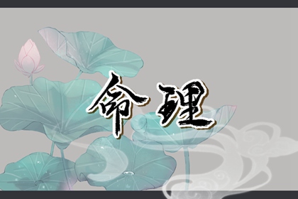 农历查询_老黄历万年历农历查询_中国农历日历在线查询