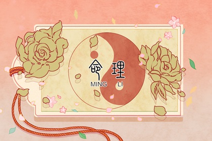 2026年黄道吉日大全_日历查询黄道吉日_黄道吉日查询表历万年历