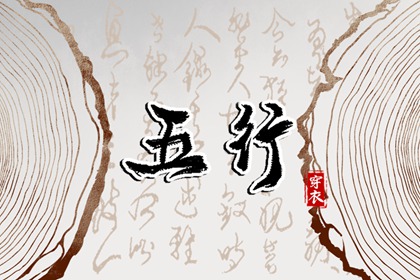 中华万年历老黄历吉日吉时_择吉老黄历汉典万年历_老黄历万年历吉日查询