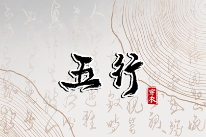 中华万年历老黄历吉日吉时_择吉老黄历汉典万年历_老黄历万年历吉日查询