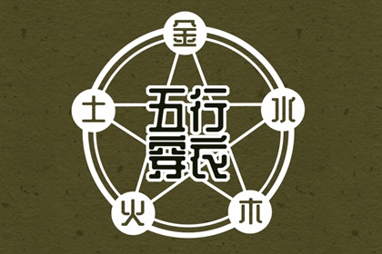 万年历老黄历,万年历日历查询黄道吉日,吉日吉时万年历老黄历查询