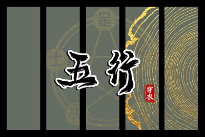 老黄历万年历,万年历黄历黄道吉日,万年历黄道吉日网查询