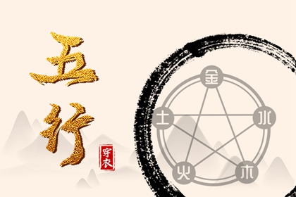 择吉皇历_择吉皇历查询_老皇历农历