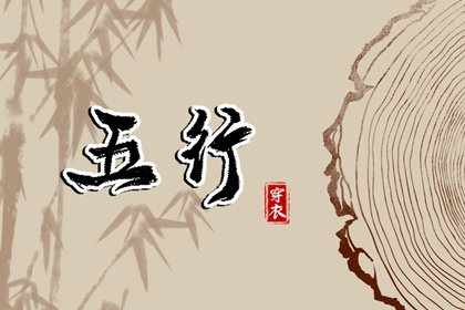 老黄历万年历,万年历黄历黄道吉日,万年历黄道吉日网查询